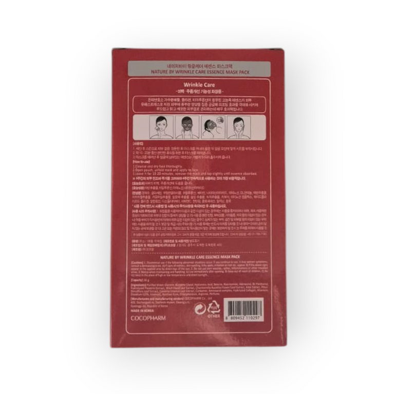 Nature by Mask Pack, Wrinkle Care System, Set of 10 pcs